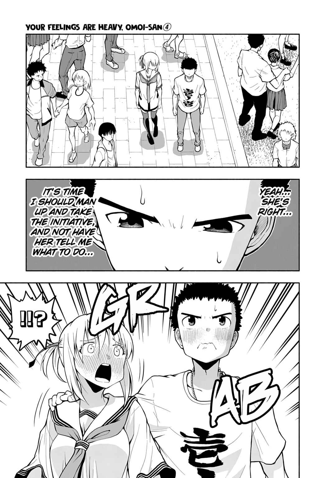 Page 7 Chapter 75 Omoi-san’s Overwhelming Obsession