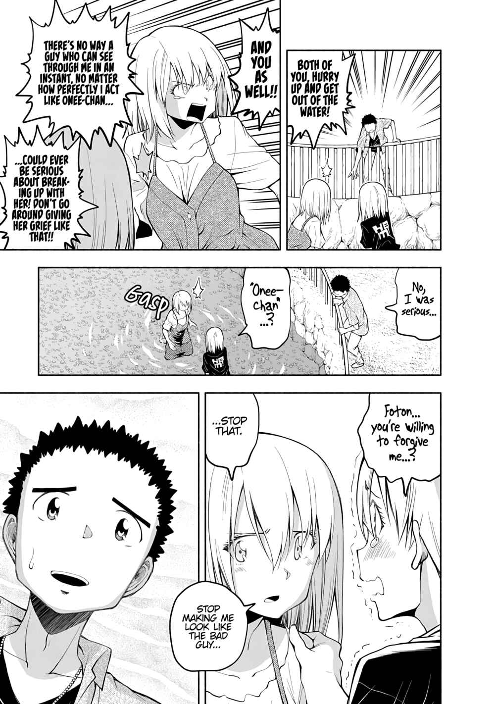 Page 13 Chapter 68 Omoi-san’s Overwhelming Obsession