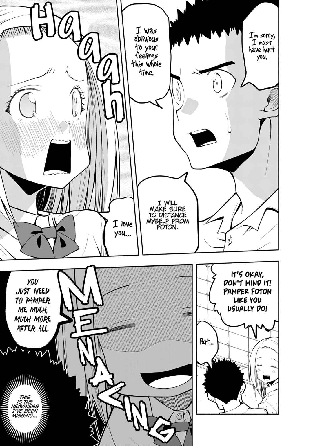 Page 3 Chapter 71 Omoi-san’s Overwhelming Obsession