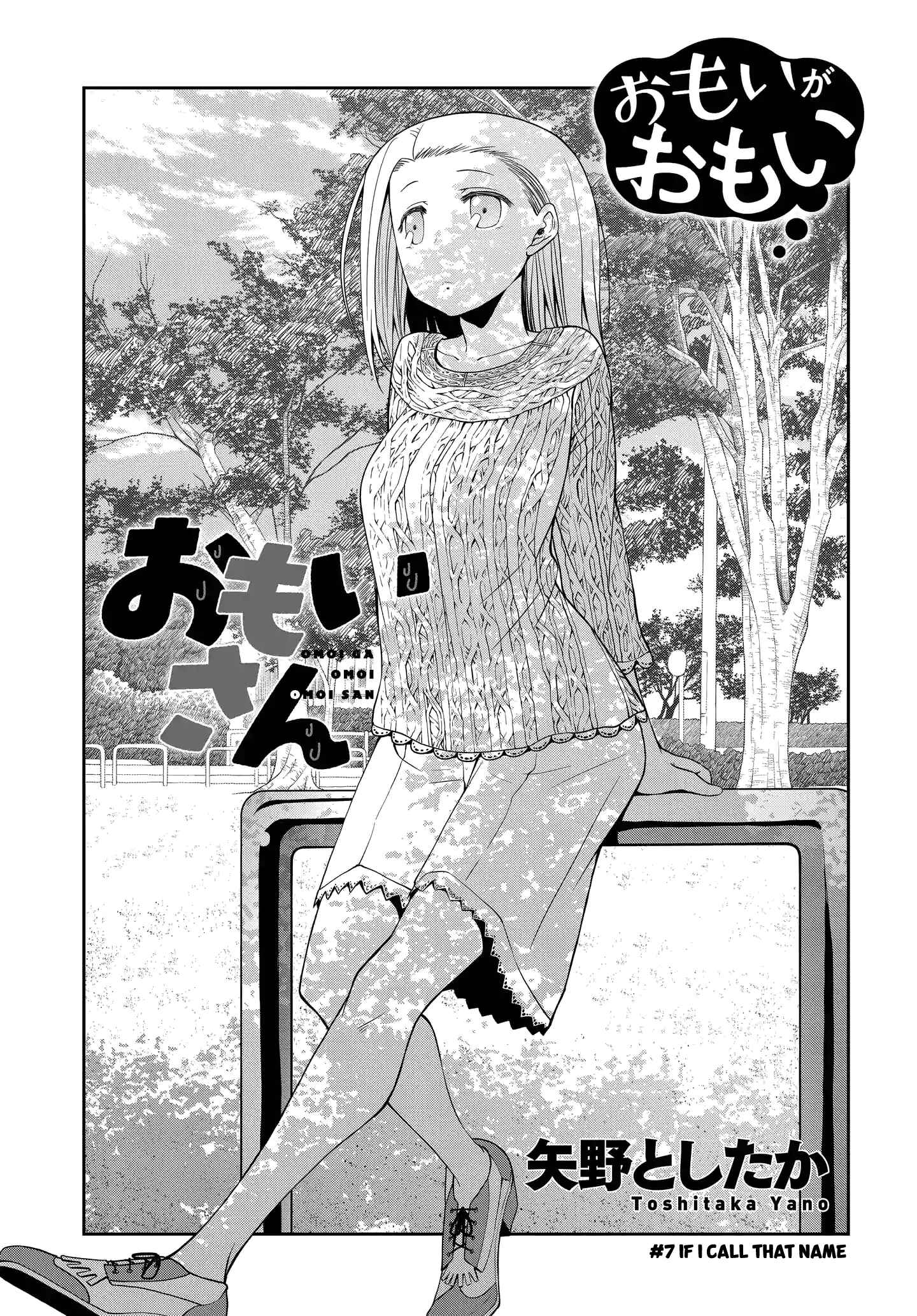 Page 1 Chapter 7 Omoi-san’s Overwhelming Obsession