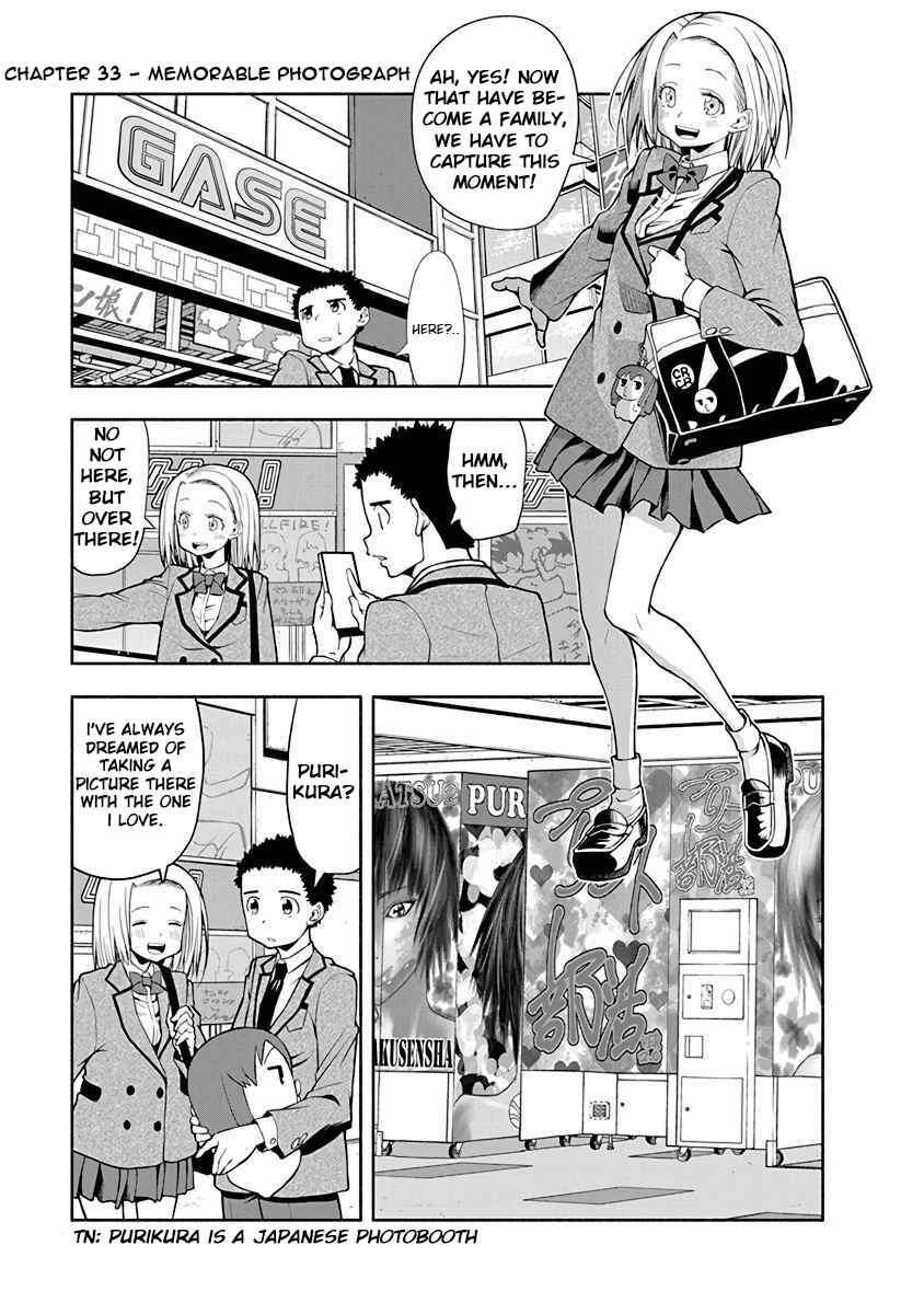 Page 1 Chapter 33 Omoi-san’s Overwhelming Obsession