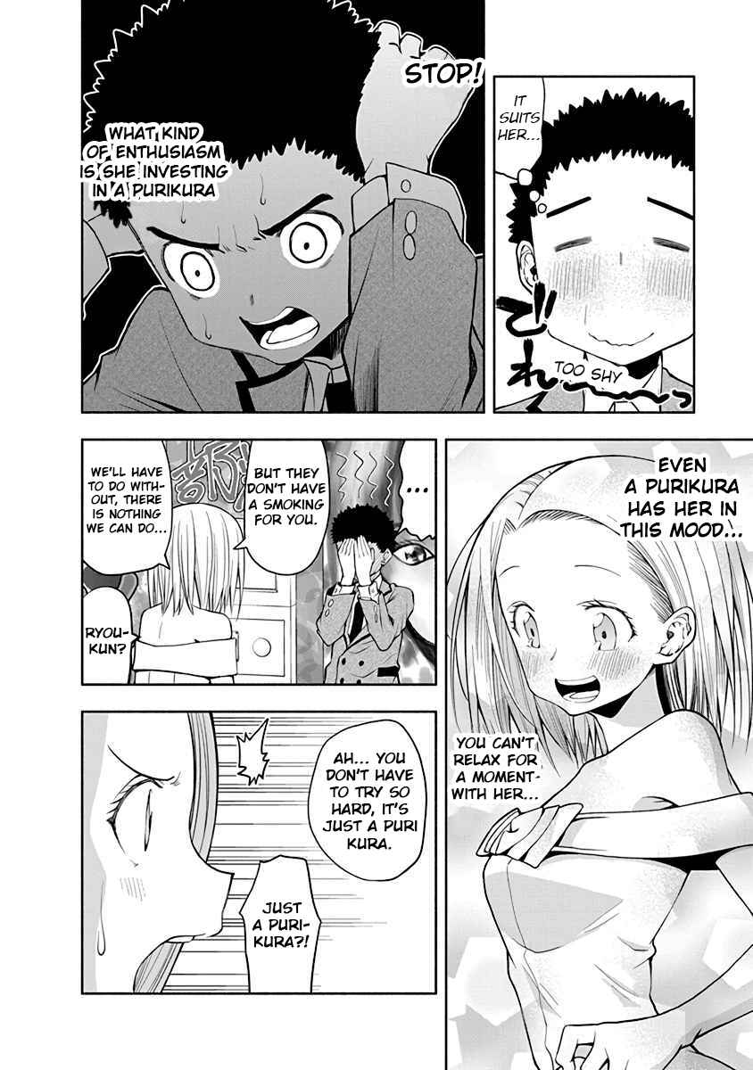 Page 4 Chapter 33 Omoi-san’s Overwhelming Obsession