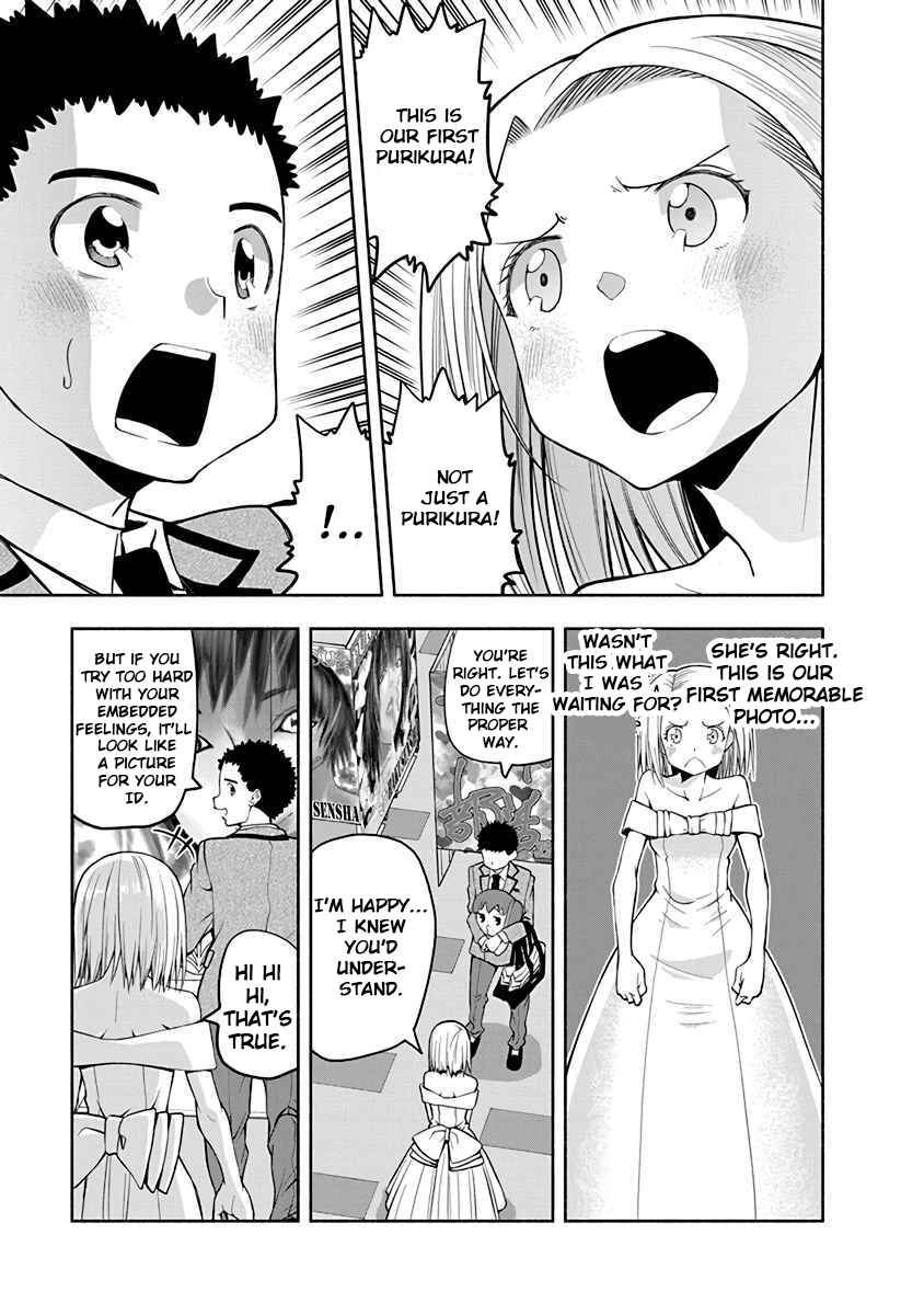 Page 5 Chapter 33 Omoi-san’s Overwhelming Obsession