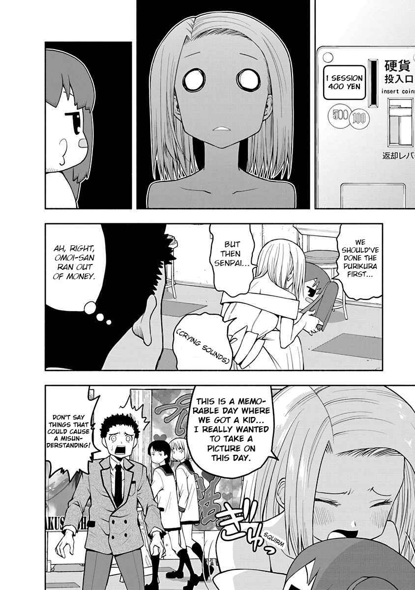 Page 6 Chapter 33 Omoi-san’s Overwhelming Obsession
