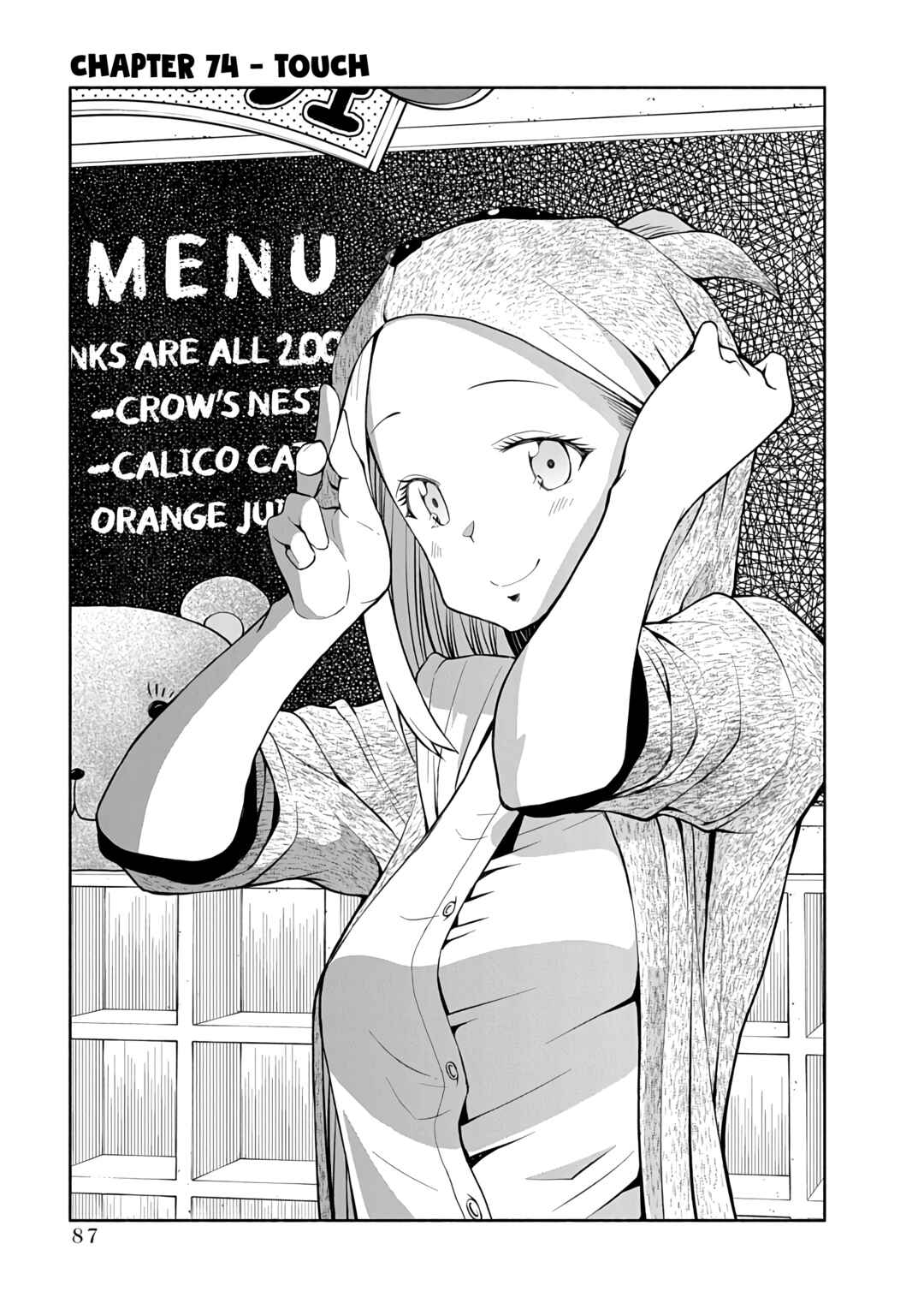 Page 1 Chapter 74 Omoi-san’s Overwhelming Obsession