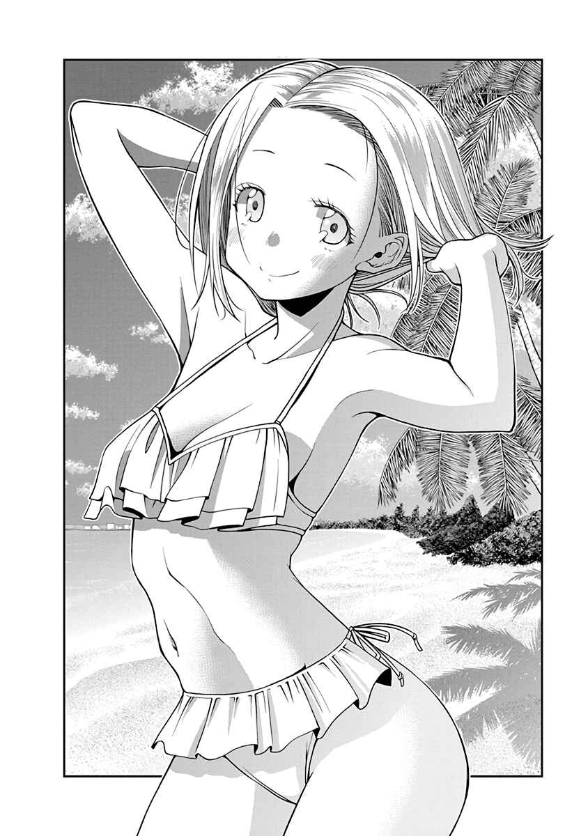 Page 2 Chapter 24 Omoi-san’s Overwhelming Obsession