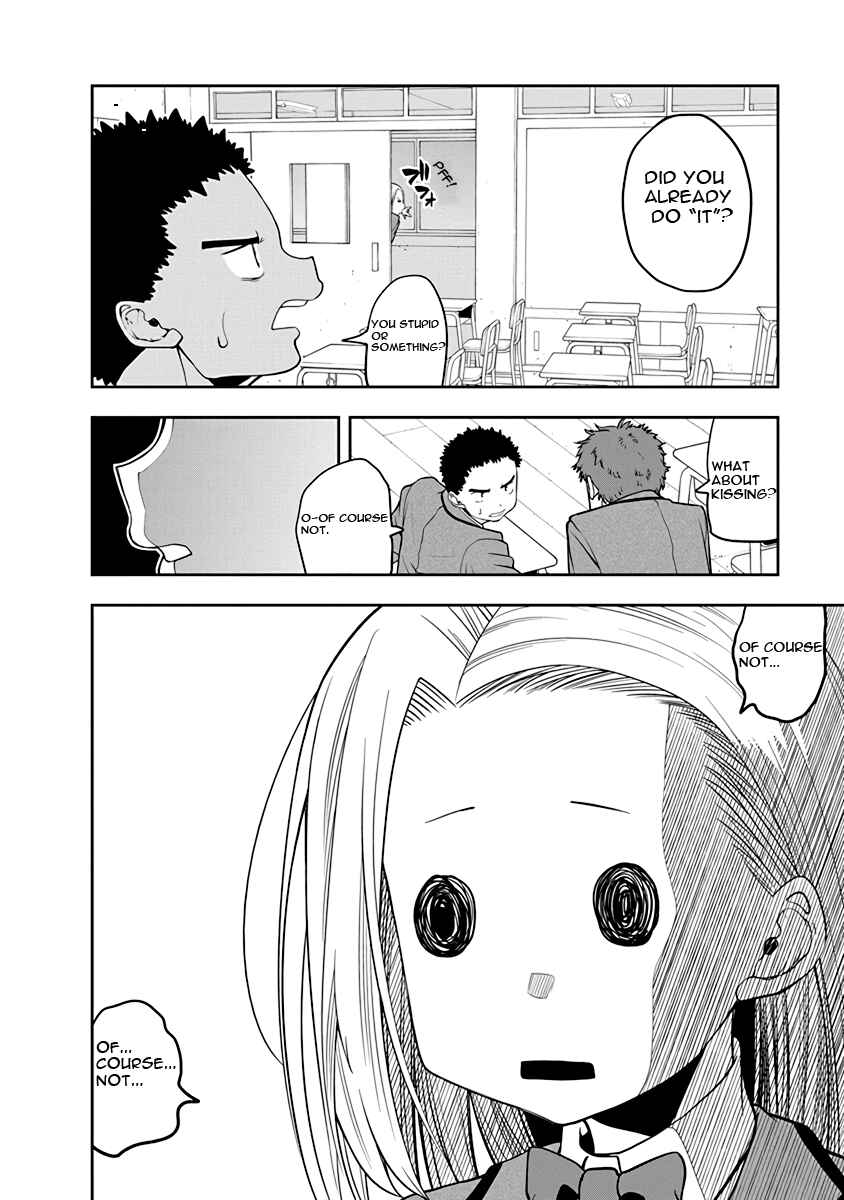 Page 3 Chapter 23 Omoi-san’s Overwhelming Obsession
