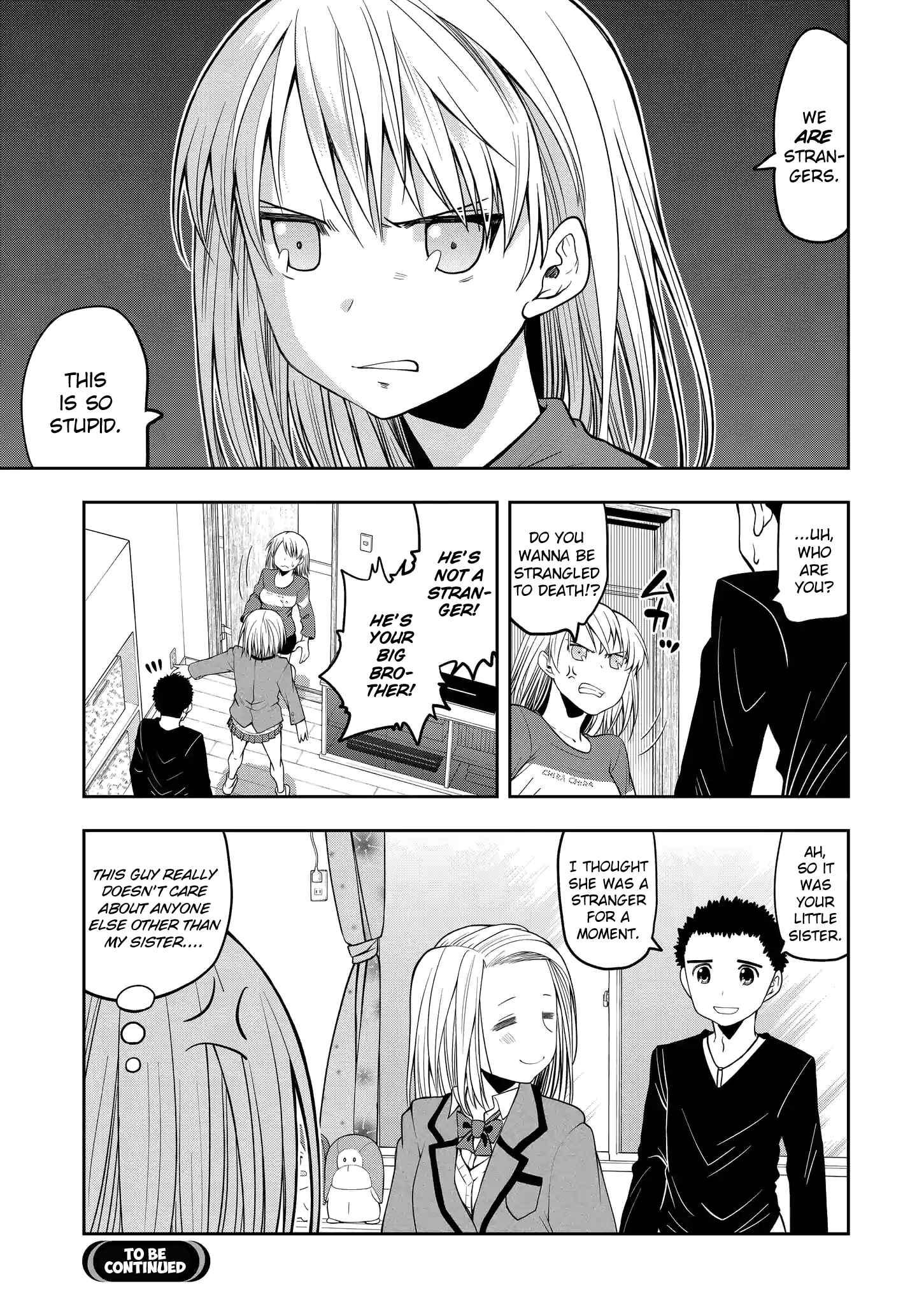 Page 3 Chapter 14 Omoi-san’s Overwhelming Obsession
