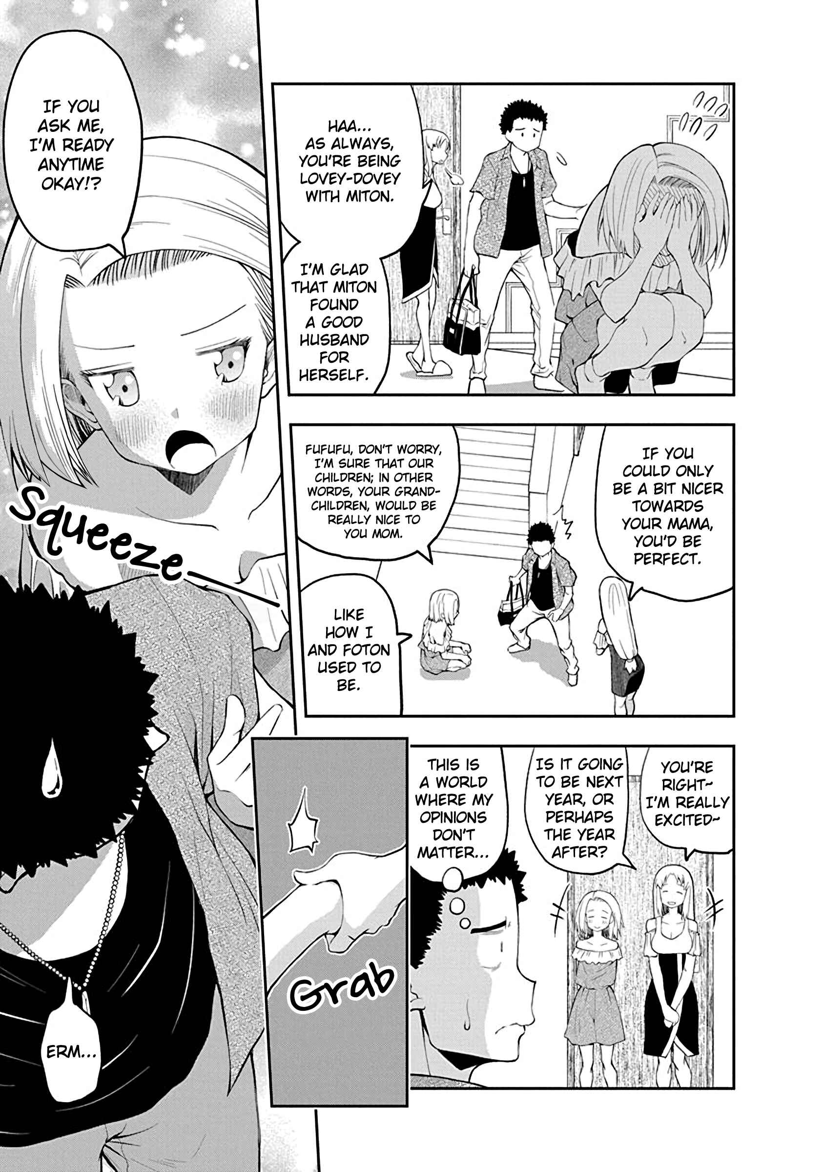 Page 5 Chapter 53 Omoi-san’s Overwhelming Obsession