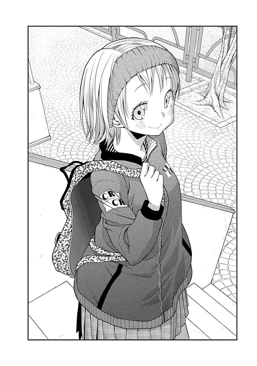 Page 2 Chapter 28 Omoi-san’s Overwhelming Obsession