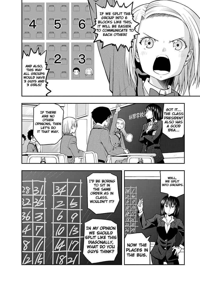Page 4 Chapter 28 Omoi-san’s Overwhelming Obsession