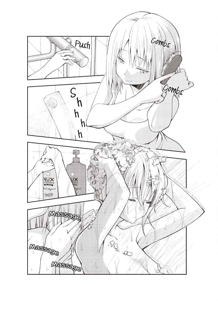 Page 1 Chapter 41.5 Omoi-san’s Overwhelming Obsession