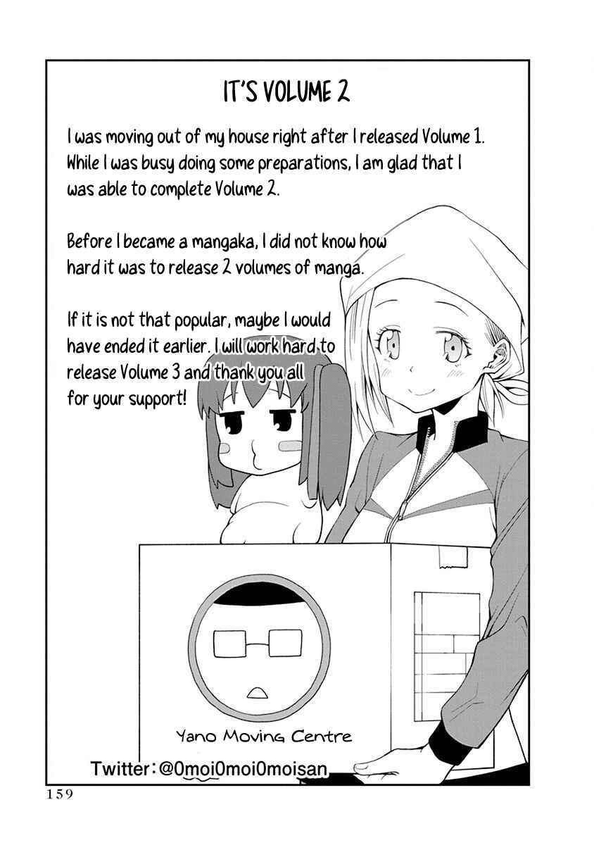 Page 7 Chapter 41.5 Omoi-san’s Overwhelming Obsession