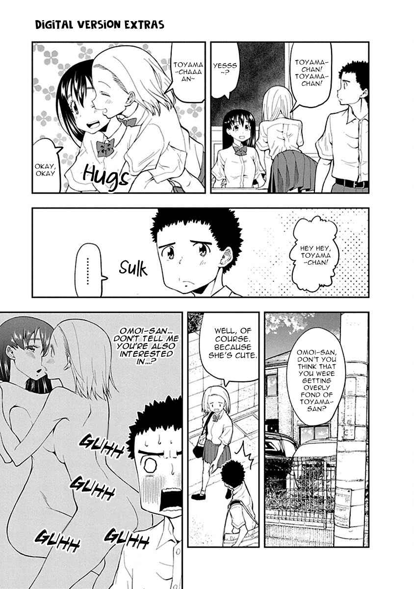 Page 8 Chapter 41.5 Omoi-san’s Overwhelming Obsession
