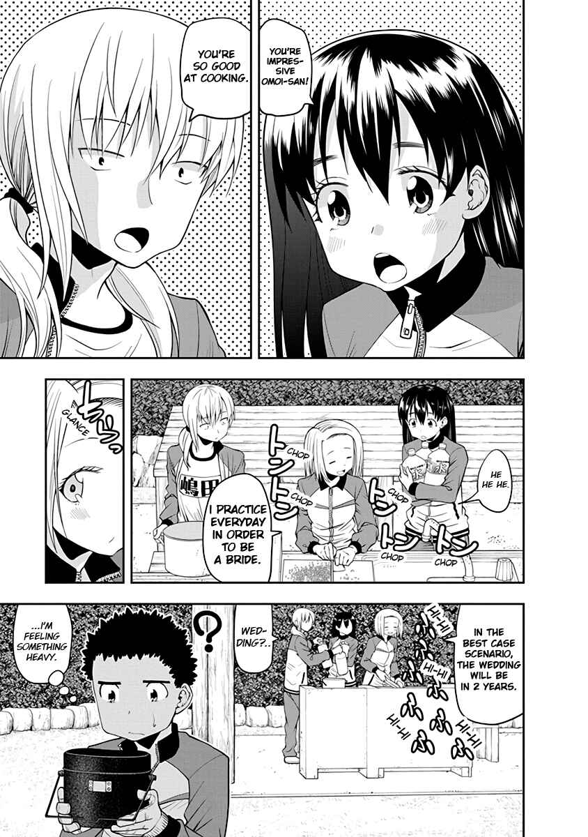 Page 3 Chapter 30 Omoi-san’s Overwhelming Obsession