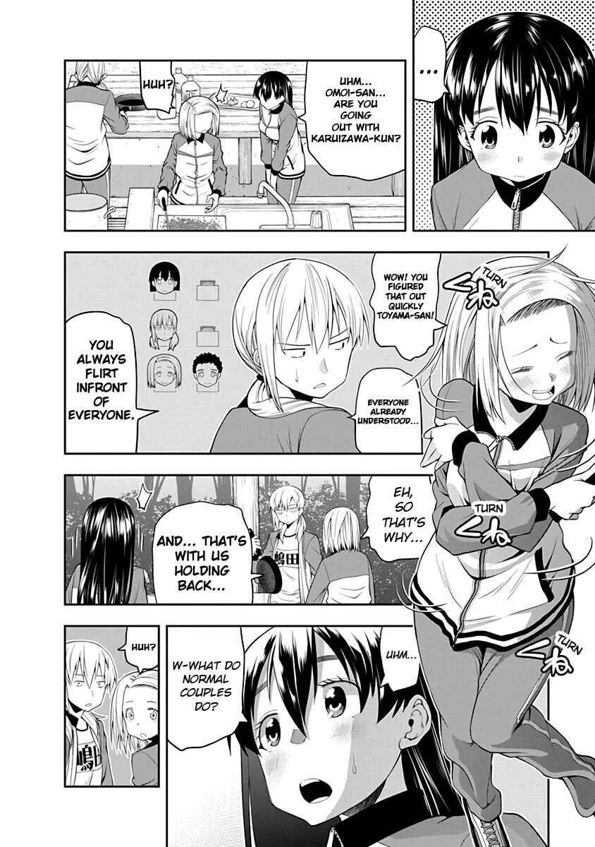 Page 4 Chapter 30 Omoi-san’s Overwhelming Obsession