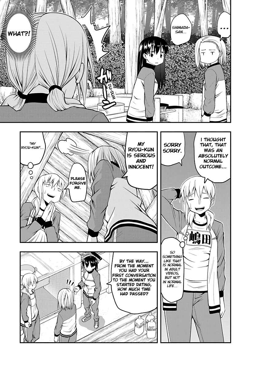 Page 7 Chapter 30 Omoi-san’s Overwhelming Obsession