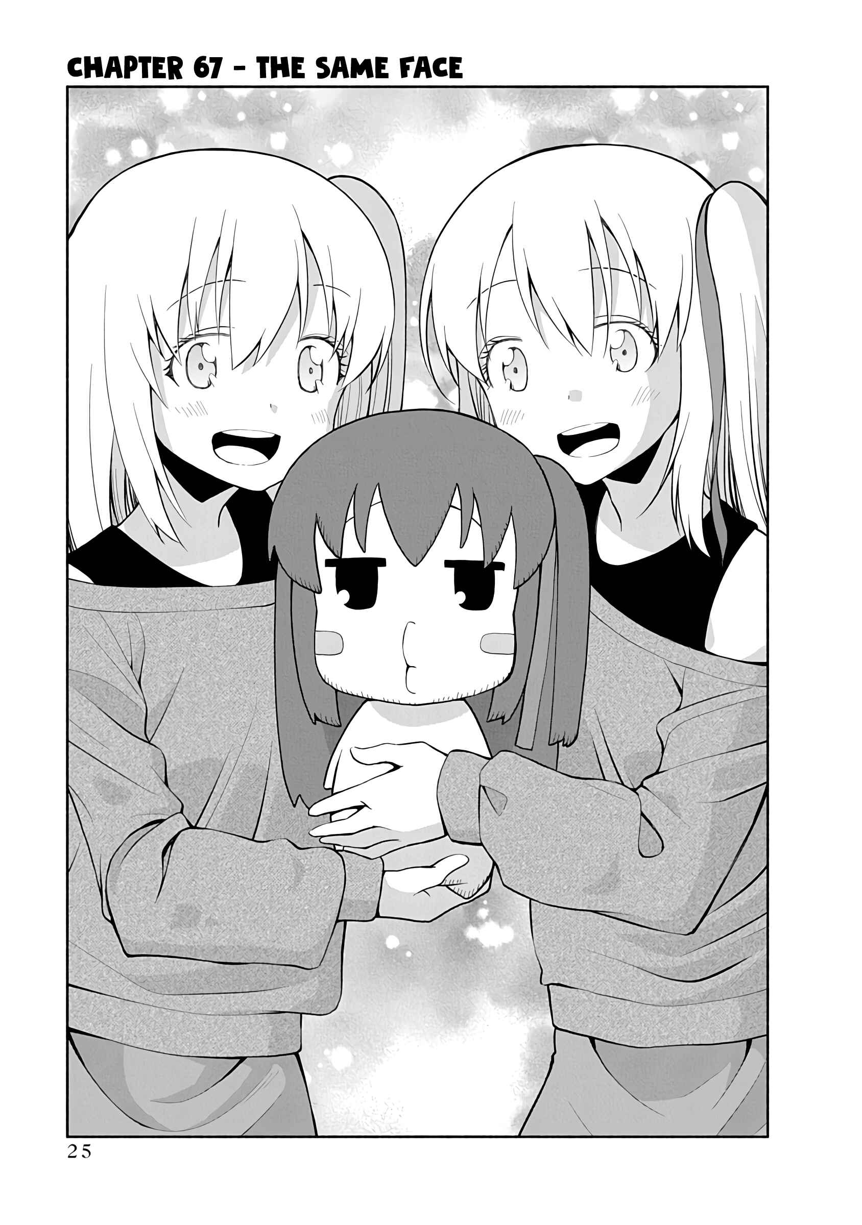 Page 1 Chapter 67 Omoi-san’s Overwhelming Obsession