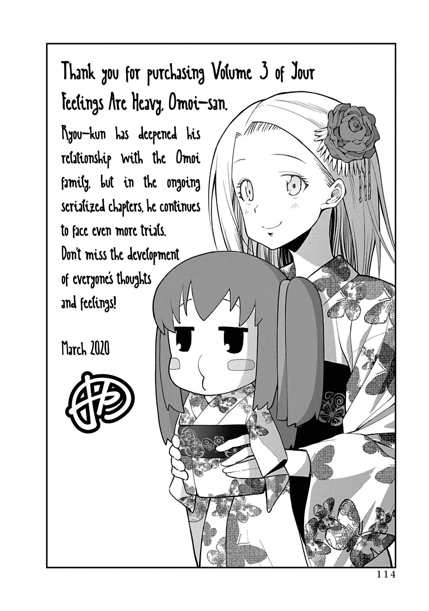Page 10 Chapter 64.5 Omoi-san’s Overwhelming Obsession
