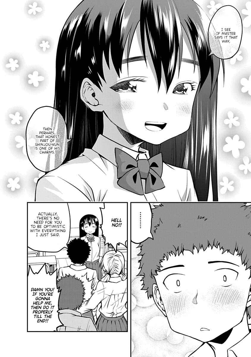 Page 8 Chapter 39 Omoi-san’s Overwhelming Obsession