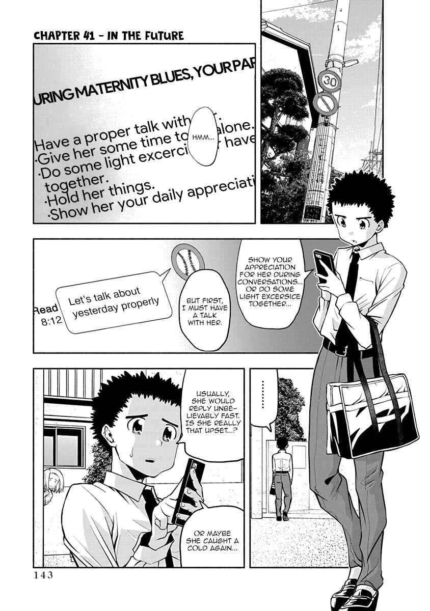 Page 1 Chapter 41 Omoi-san’s Overwhelming Obsession