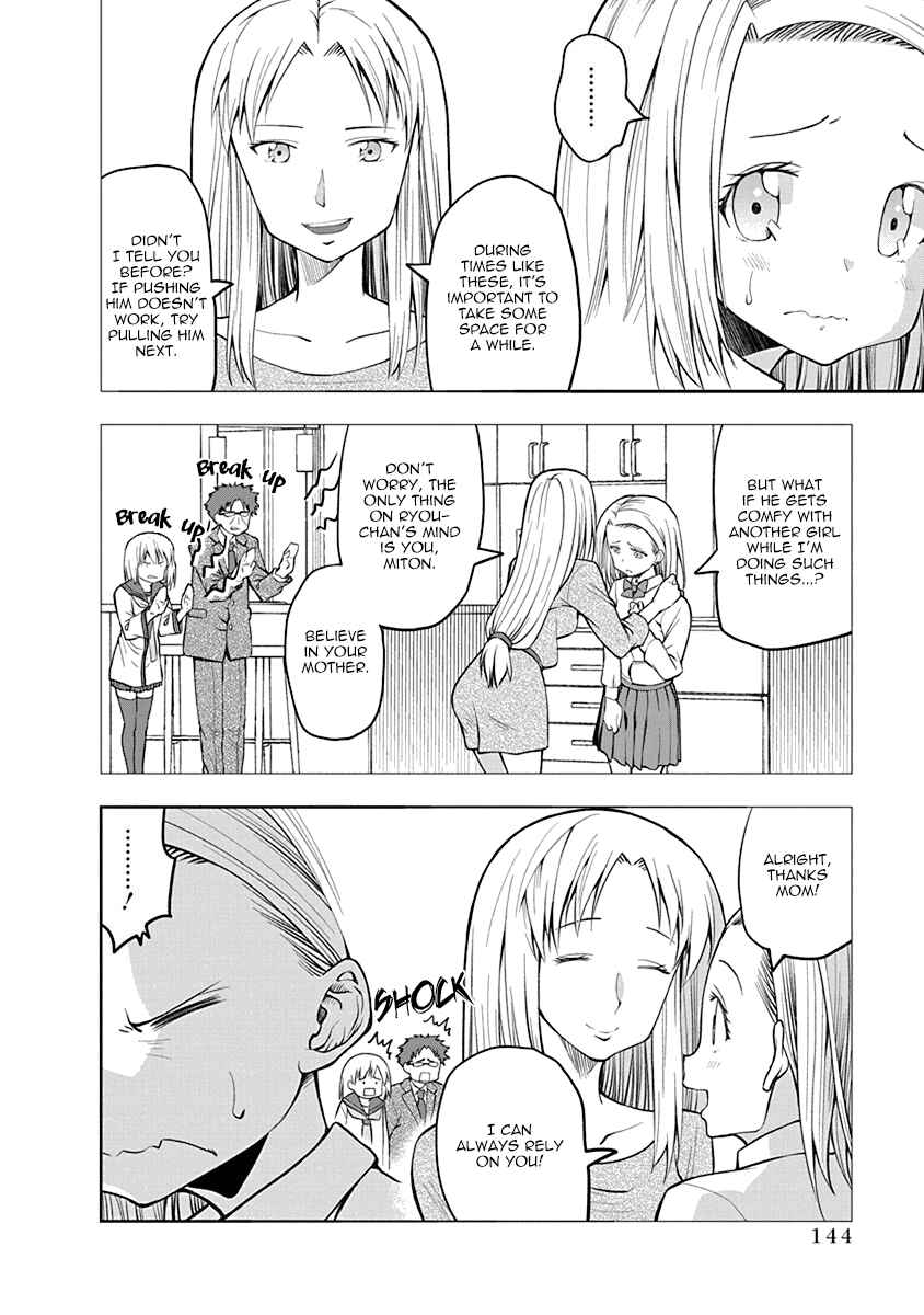 Page 2 Chapter 41 Omoi-san’s Overwhelming Obsession