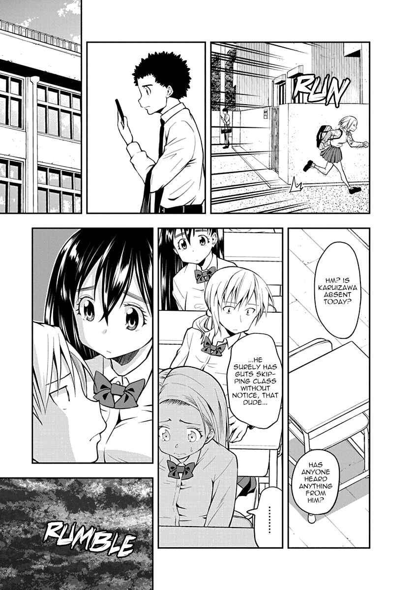 Page 3 Chapter 41 Omoi-san’s Overwhelming Obsession