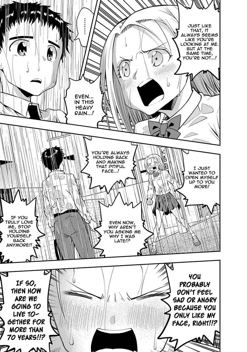 Page 7 Chapter 41 Omoi-san’s Overwhelming Obsession