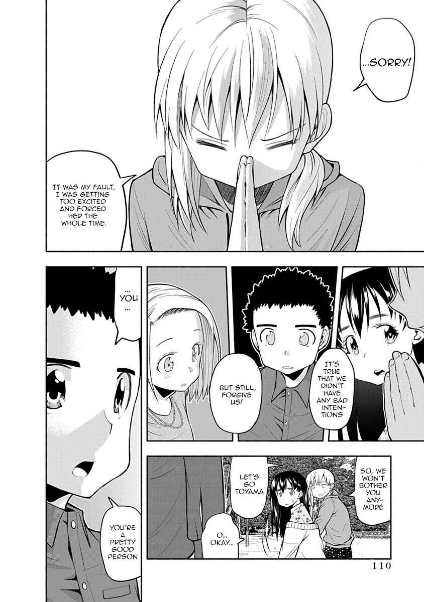 Page 10 Chapter 36 Omoi-san’s Overwhelming Obsession