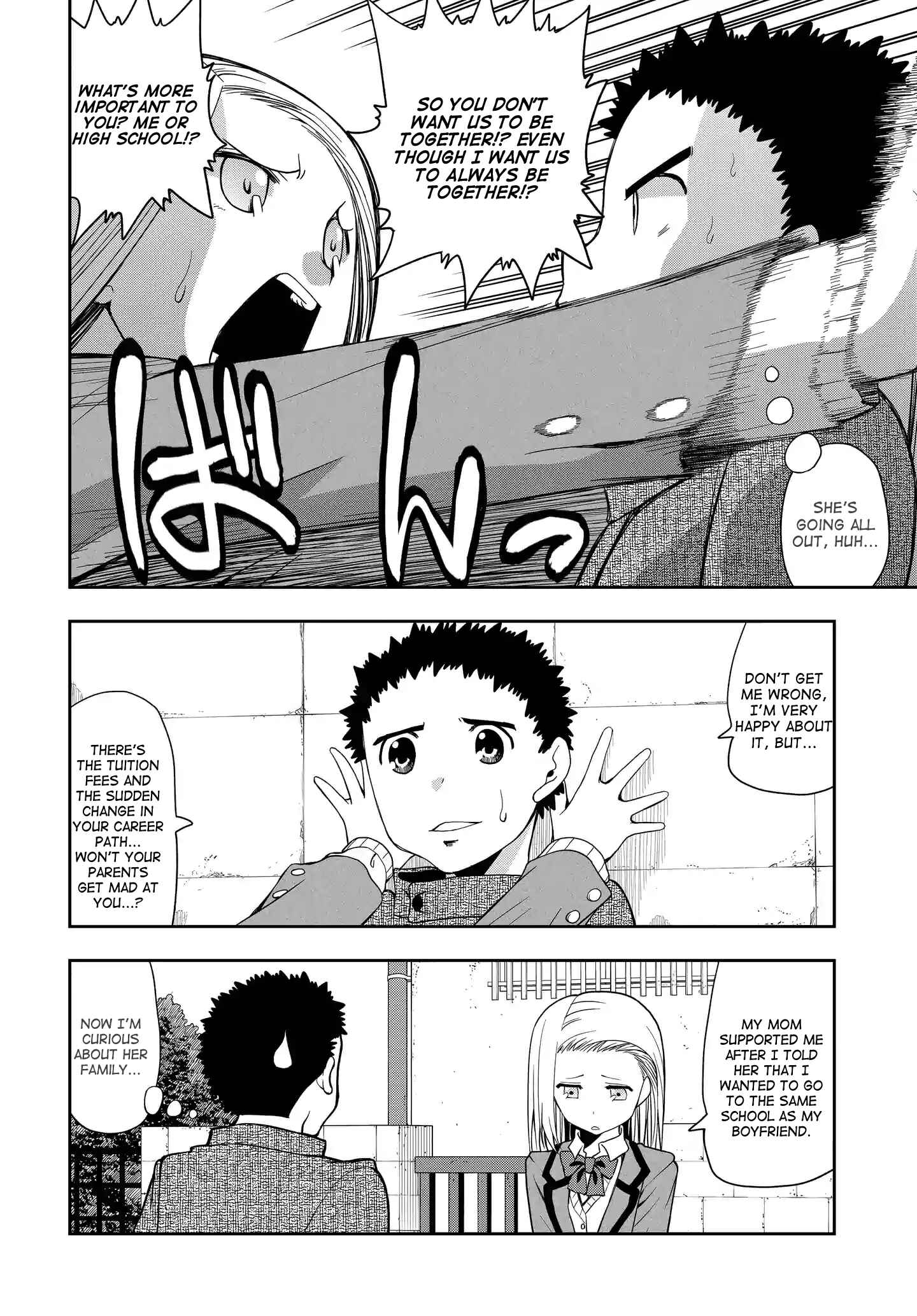 Page 4 Chapter 8 Omoi-san’s Overwhelming Obsession