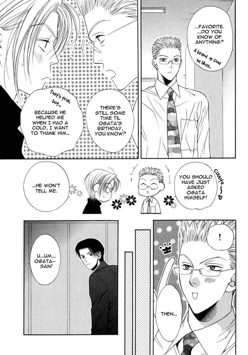Page 3 Chapter 5.5 Desire Sensibility