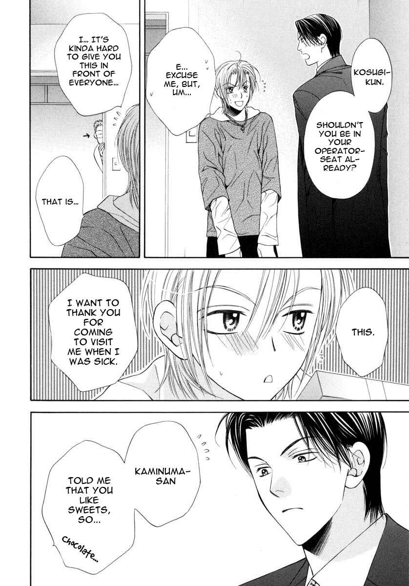 Page 4 Chapter 5.5 Desire Sensibility