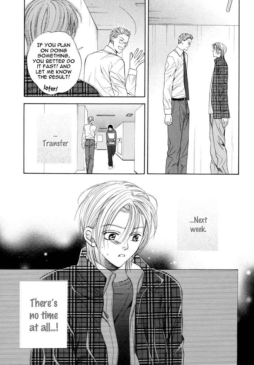 Page 14 Chapter 4 Desire Sensibility