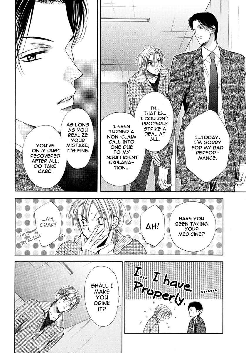 Page 17 Chapter 4 Desire Sensibility