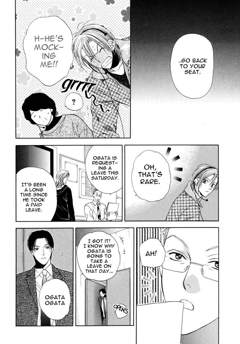 Page 19 Chapter 4 Desire Sensibility