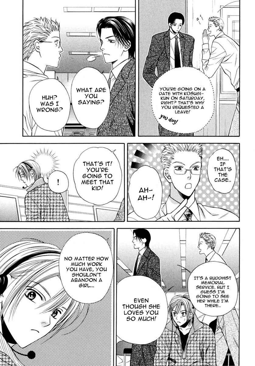 Page 20 Chapter 4 Desire Sensibility