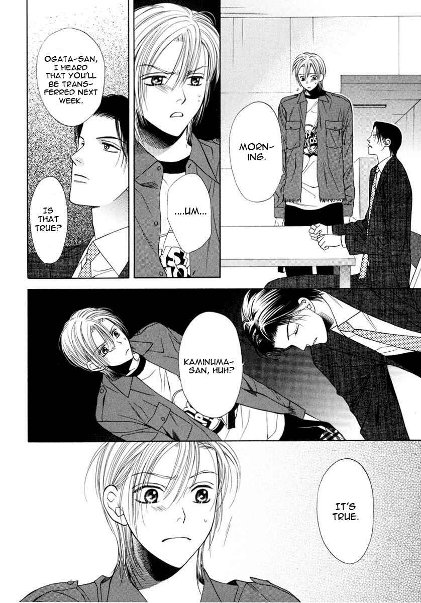 Page 23 Chapter 4 Desire Sensibility