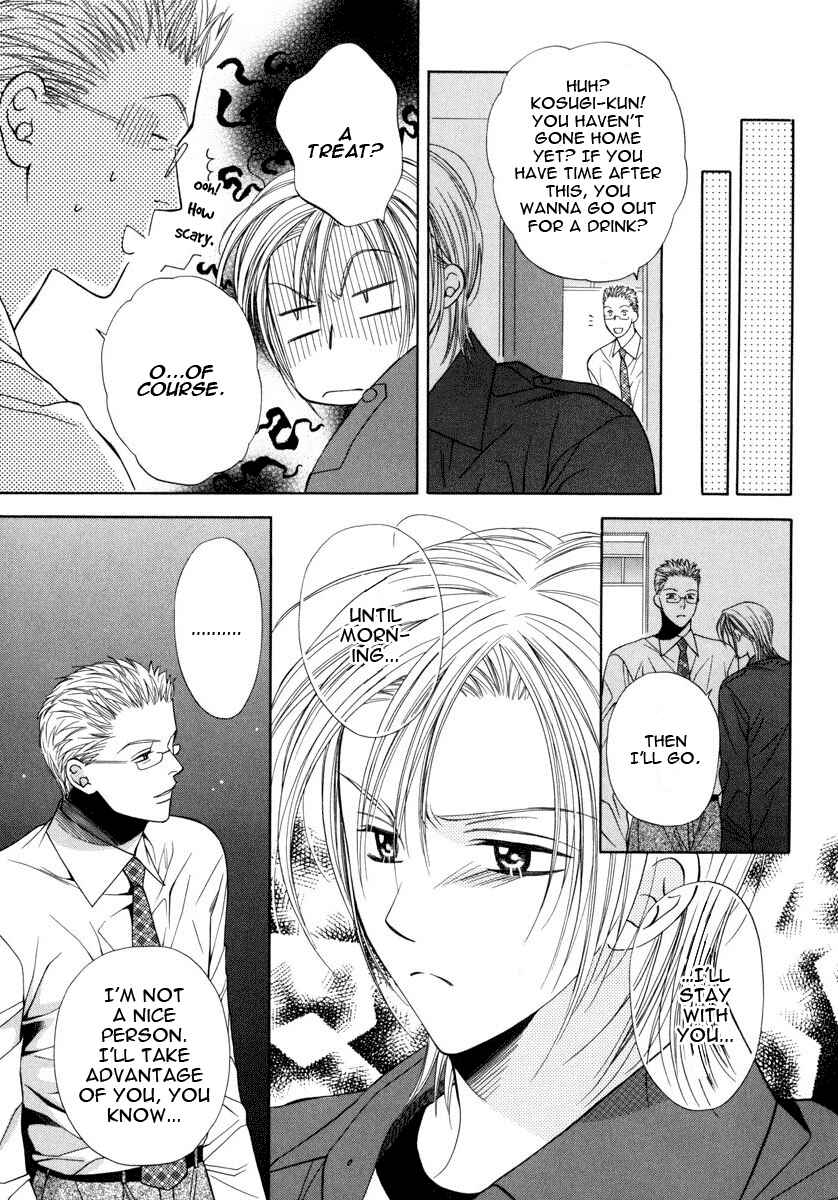 Page 26 Chapter 4 Desire Sensibility