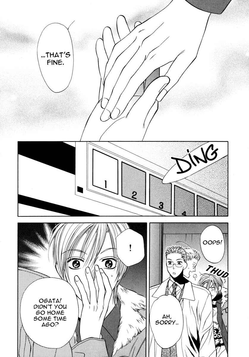 Page 27 Chapter 4 Desire Sensibility