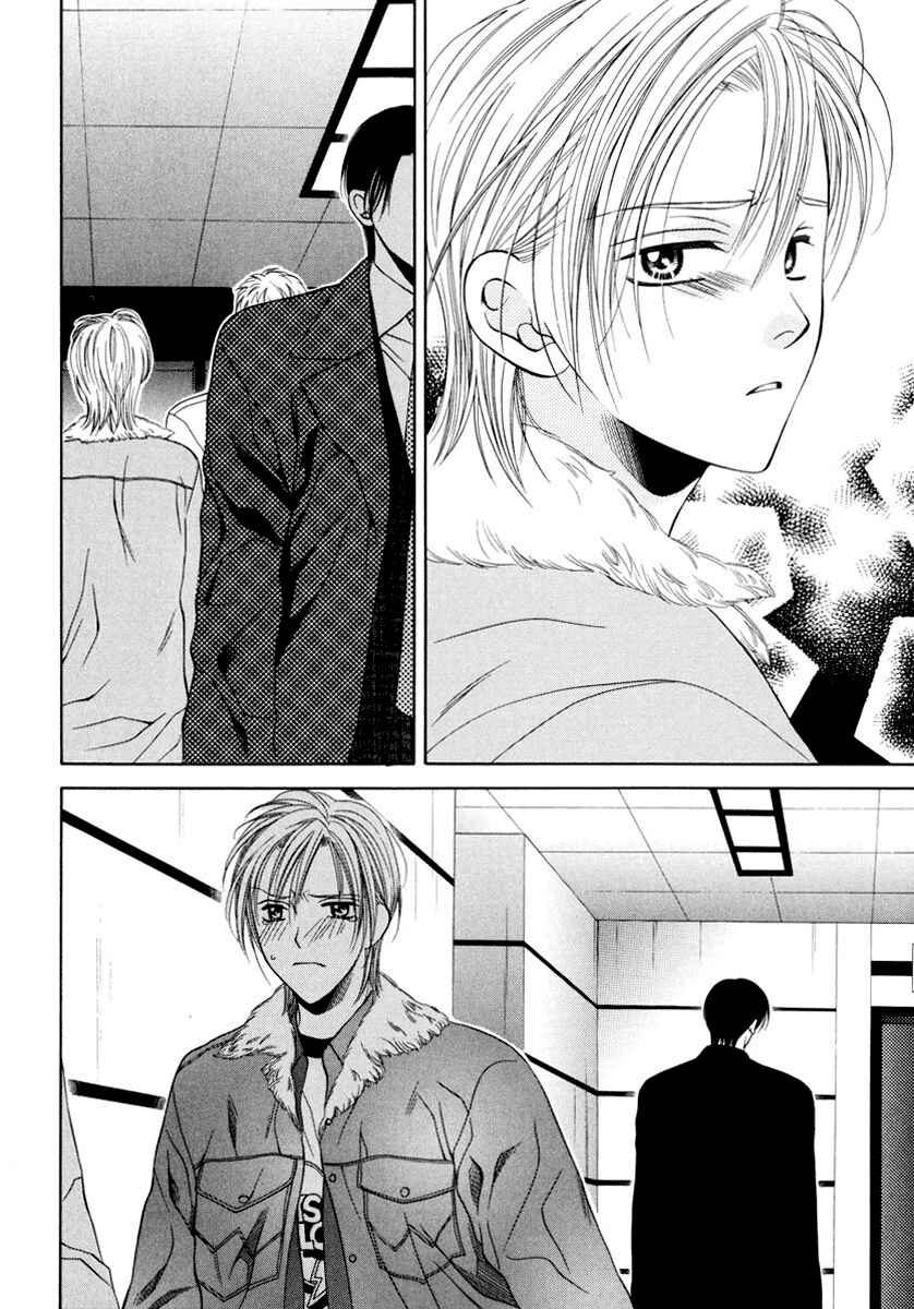 Page 29 Chapter 4 Desire Sensibility
