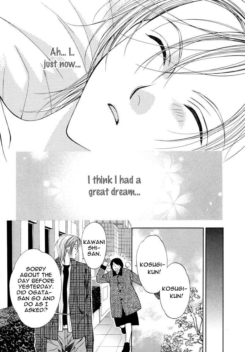 Page 7 Chapter 4 Desire Sensibility