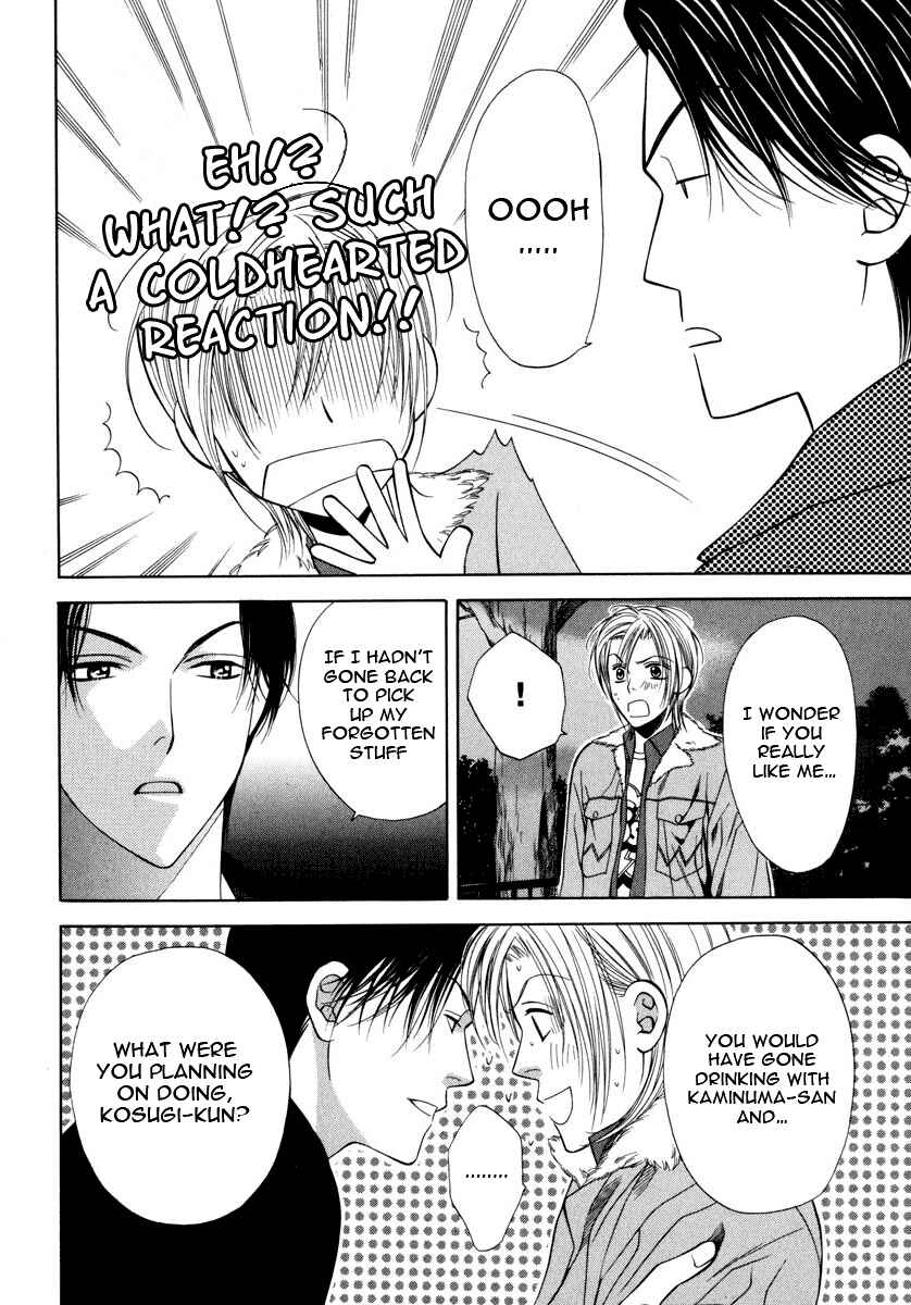 Page 12 Chapter 5 Desire Sensibility