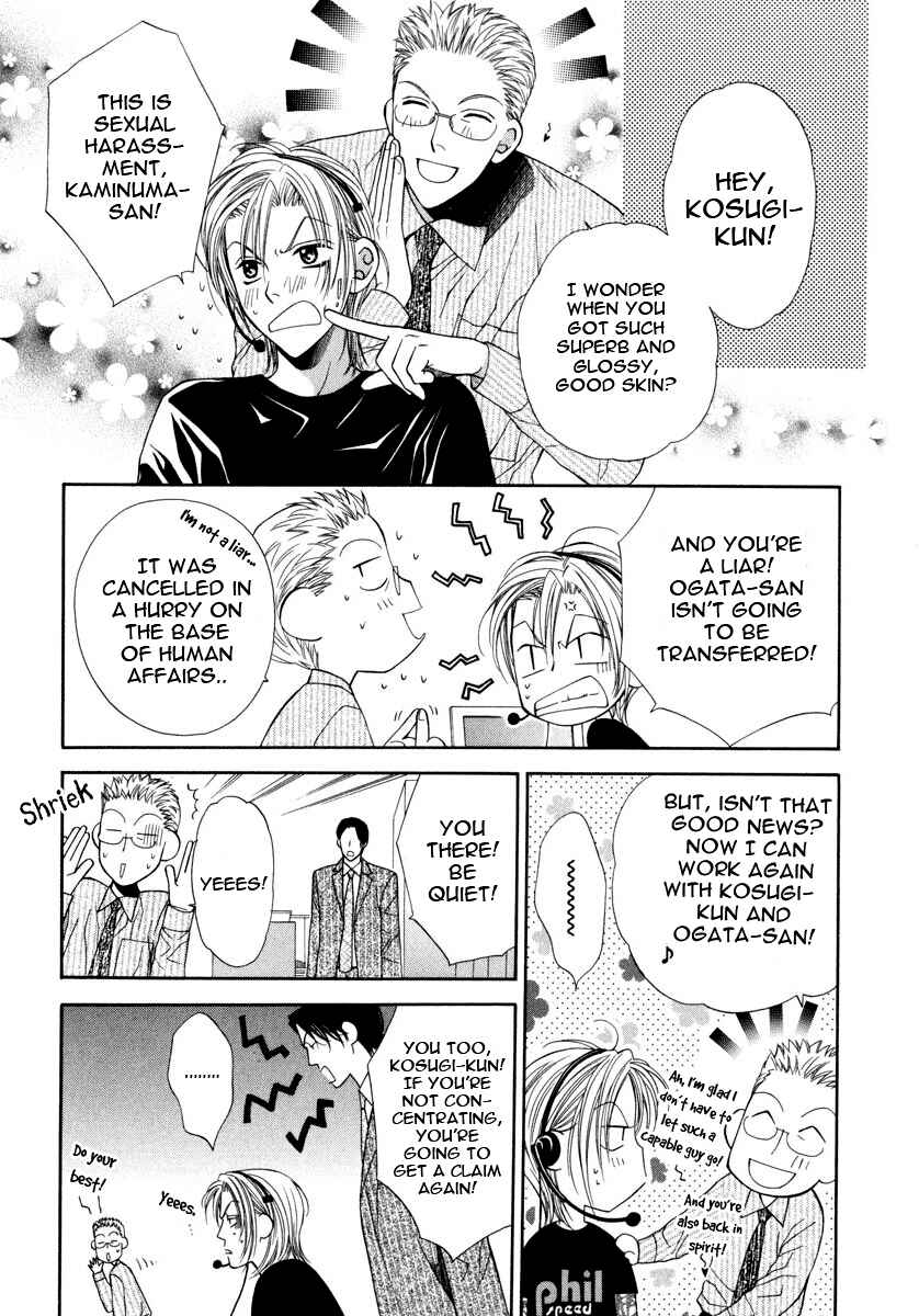 Page 20 Chapter 5 Desire Sensibility