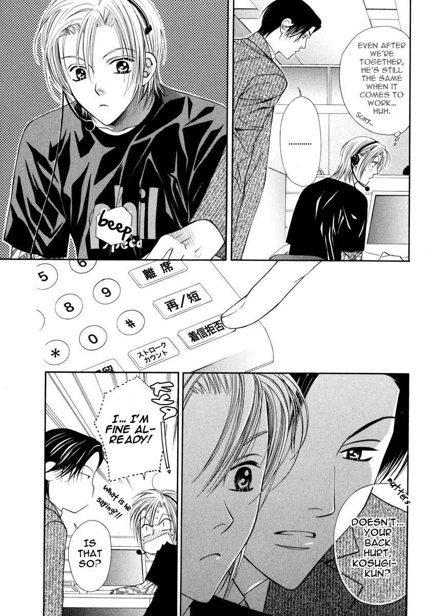 Page 21 Chapter 5 Desire Sensibility