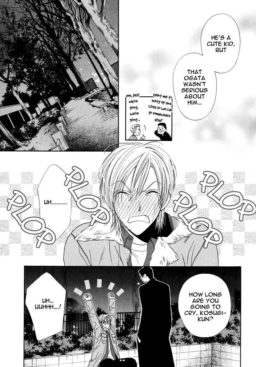 Page 3 Chapter 5 Desire Sensibility