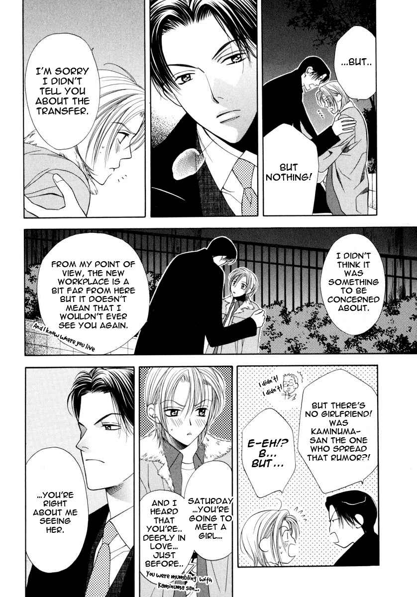 Page 8 Chapter 5 Desire Sensibility