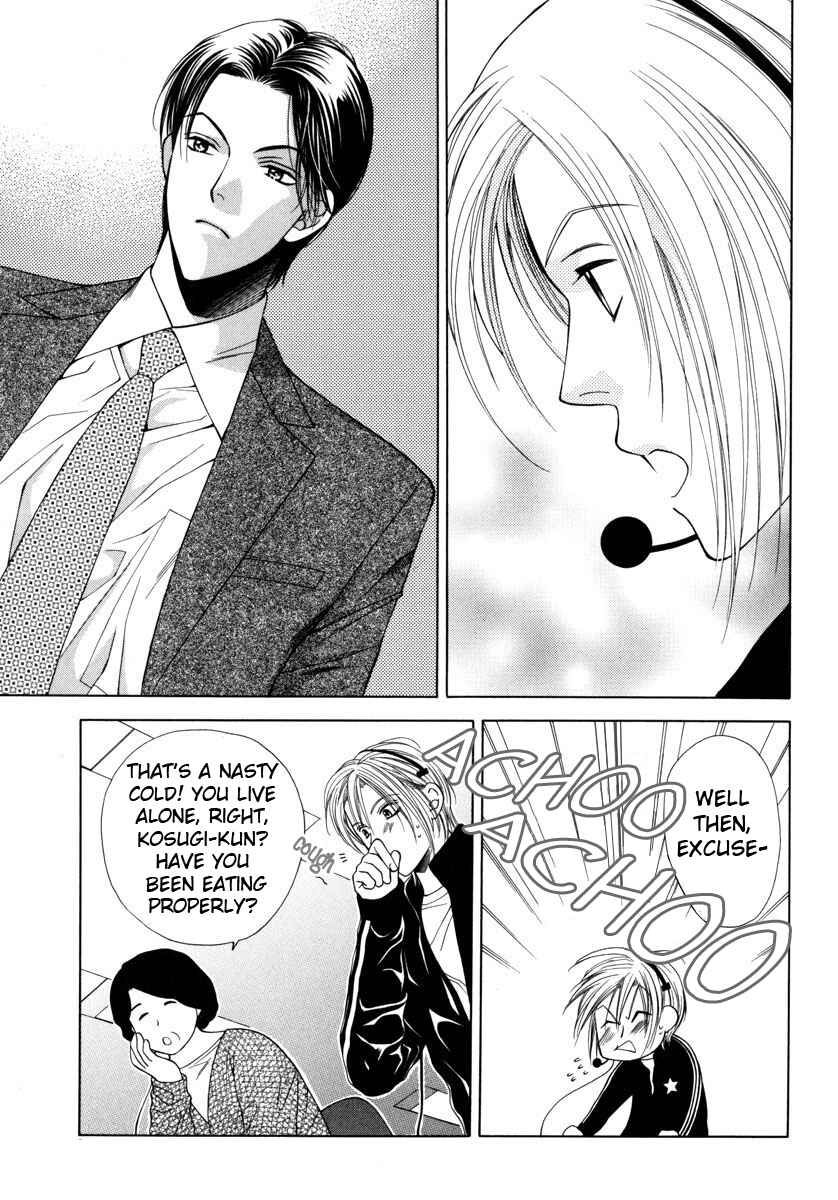 Page 11 Chapter 3 Desire Sensibility
