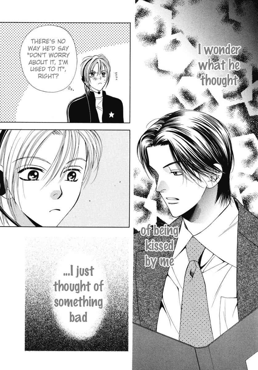 Page 13 Chapter 3 Desire Sensibility