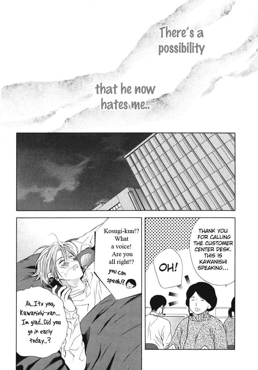 Page 14 Chapter 3 Desire Sensibility