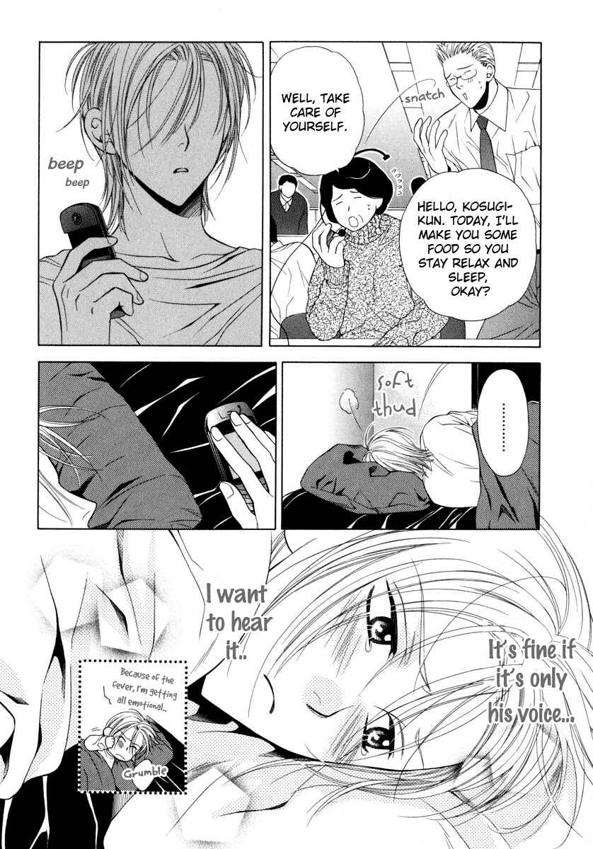Page 16 Chapter 3 Desire Sensibility
